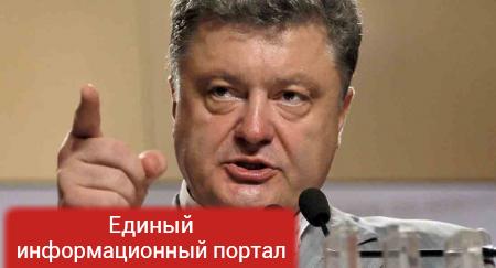 Новый указ Порошенко поставил под удар выполнение Минских соглашений