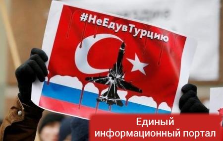 Россия ввела новые санкции против Турции