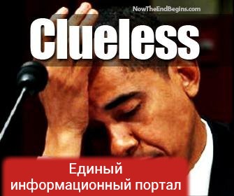 Детали секретных переговоров: Нуланд в истерике требовала личной встречи с Путиным Детали секретных переговоров: Нуланд в истерике требовала личной встречи с Путиным