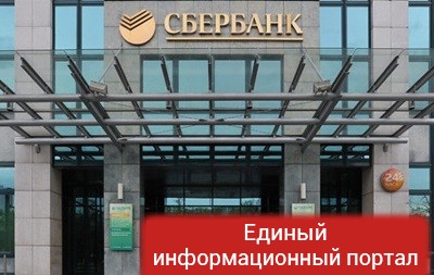 В России не исключают приватизации Сбербанка и ВТБ