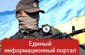 Ющенко требует новой крови на Донбассе