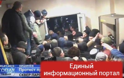 Протестующие в Кишиневе прорвались в парламент