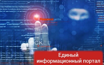 Украинский хакер похитил пароли с 13 тысяч компьютеров