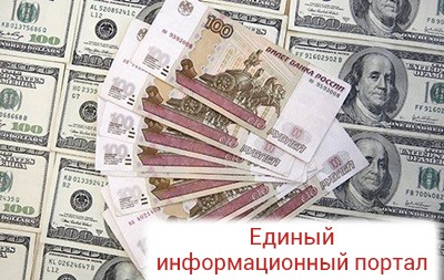 В Кремле не считают, что рубль обвалился