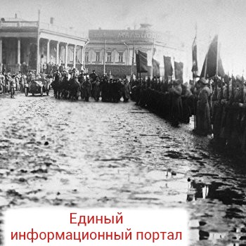 Урок истории: Придумал ли Порошенко украинскую революцию 1917-1921 годов?