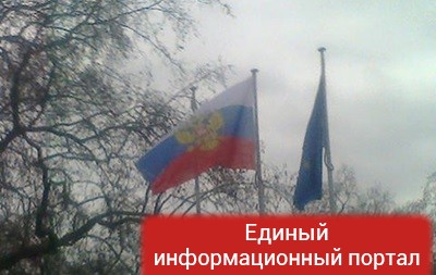 В Совете Европы перепутали флаги РФ и Сан-Марино