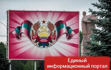 Москва винит Киев в обострении в Приднестровье