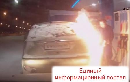 Женщина "зажгла" во время заправки автомобиля