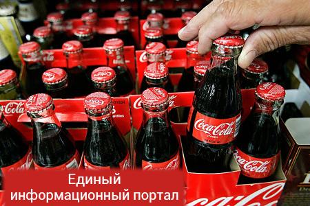 Депутаты призывают отказаться от Кока-Колы