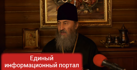 СМИ обвинили митрополита Онуфрия в сепаратизме
