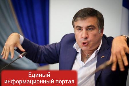 Саакашвили объявил очередную сходку воров