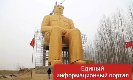 В Китае демонтировали гигантскую статую Мао