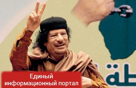 Послание Каддафи. Чего не смог объяснить свергнутый лидер
