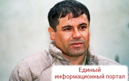 Наркобарона Коротышку доставили обратно в тюрьму