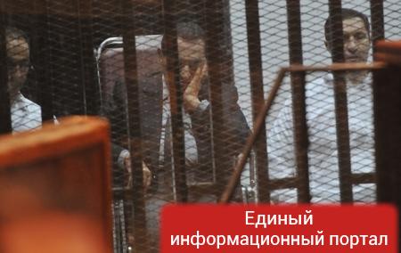 Суд Египта оставил в силе приговор Мубараку по делу о коррупции