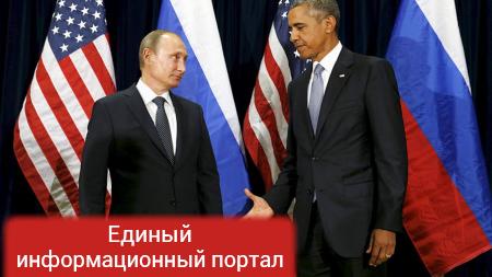 США и Россия после Украины: три сценария