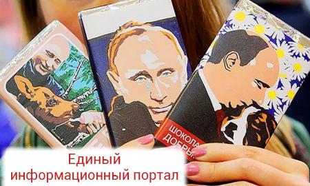 Порошенко выпускает шоколад для Путина