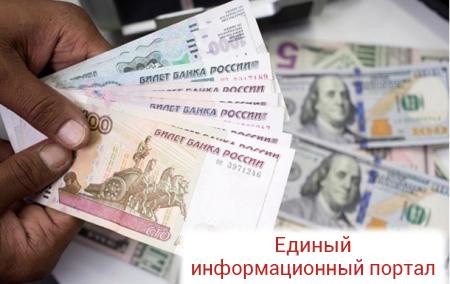 Доллар в России побил годичный рекорд