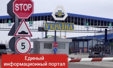 Российские товары запрещено провозить в Украину