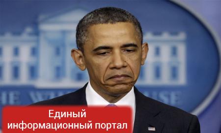 Барак Обама неприятно удивил Украину