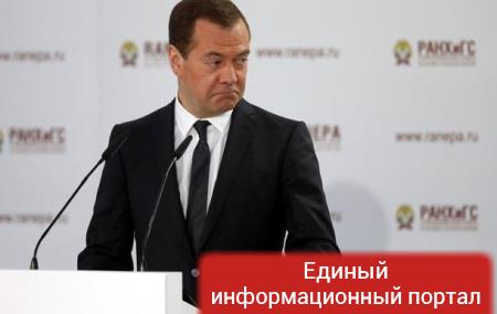 Медведев ожидает затяжной депрессии в экономике РФ