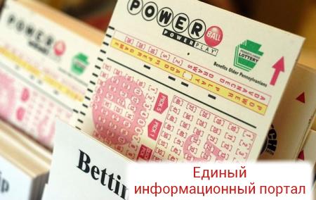 В США состоялся розыгрыш лотереи с джекпотом в $1,5 млрд