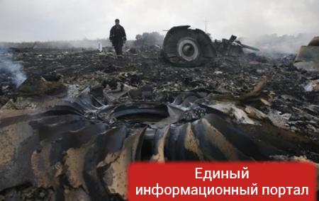 Родственники жертв MH17 требуют показать снимки с радаров