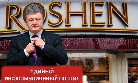 От Порошенко потребовали объяснений за шоколад с Путиным