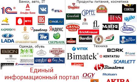 Эмбарго по-украински. Как продают товар из РФ