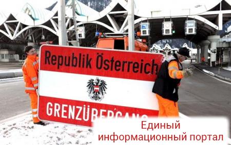 Ограничение Австрией Шенгена: что означает для украинцев
