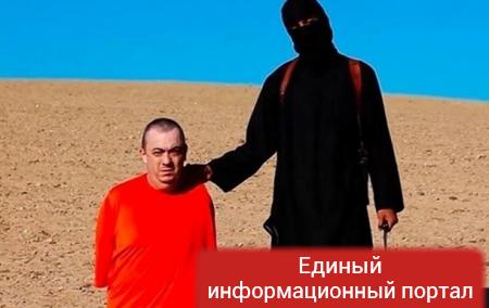 ИГИЛ подтвердил гибель своего палача - СМИ