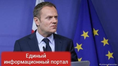ЕС готов самоликвидироваться, лишь бы не пускать к себе Украину