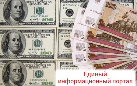 Доллар впервые в истории превысил 81 рубль