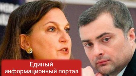 Сурков и Нуланд определяли механизм ухода пиндосов из Украины
