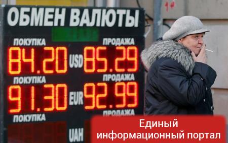 Российские банкиры признали ситуацию с рублем стабильной