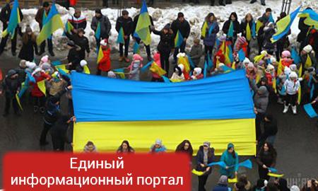 День Соборности Украины – день скорби и ненависти