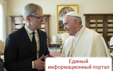 Папа Римский провел встречу с главой Apple