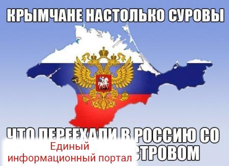 В Херсонской области Украина воссоздает Крымское ханство. Борис Юлин