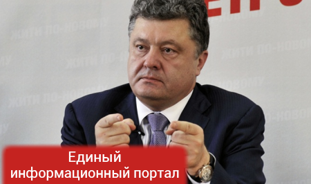 В Давосе Порошенко подрался с российским вице-премьером