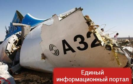 СМИ: установлена личность пронесшего бомбу на A321