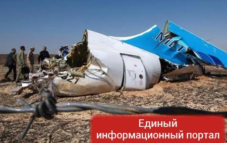 Крушение A321: РФ опровергла установление личностей террористов