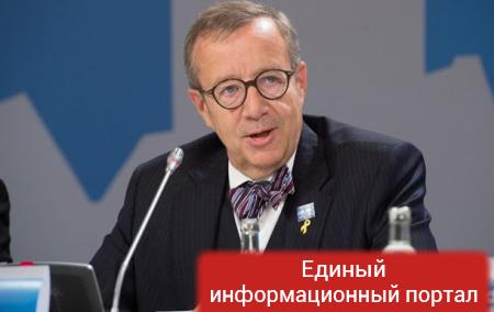 Президент Эстонии обеспокоен непредсказуемостью РФ