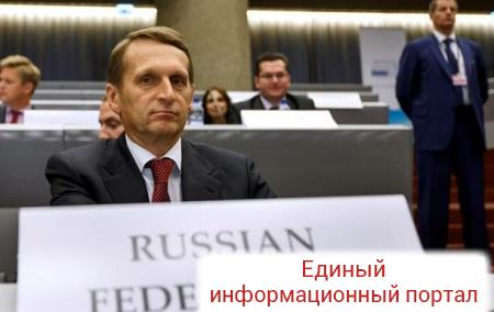 Спикер Госдумы назвал санкции против РФ нарушением прав человека