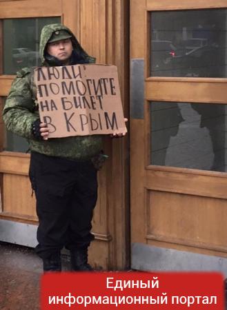 Билеты в Крым, самосожжение и коррида: фото дня
