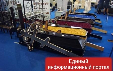 В Москве продаются гробы "Патриот" производства Украины