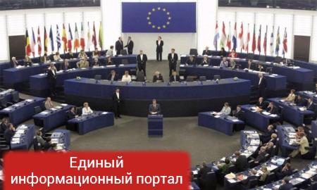 Европарламент будет решать вопросы, касающиеся Крыма