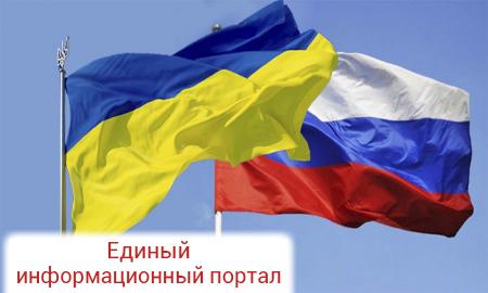 Украина введет визы для россиян
