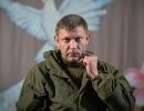 Захарченко: Кроме физических чисток Киев готовит Донбассу моральный террор