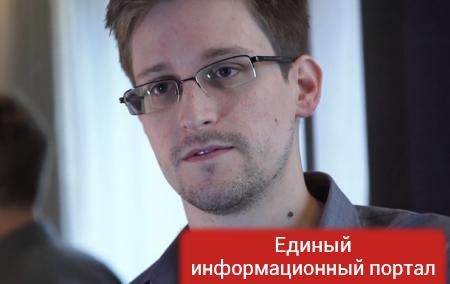 Кремль отказал Трампу выдать Сноудена США