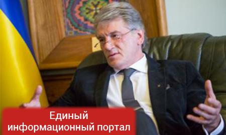 Ющенко призывает не завершать войну на Донбассе